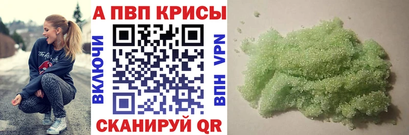 Цена Закаменск Канабис КОКАИН A PVP ГАШ