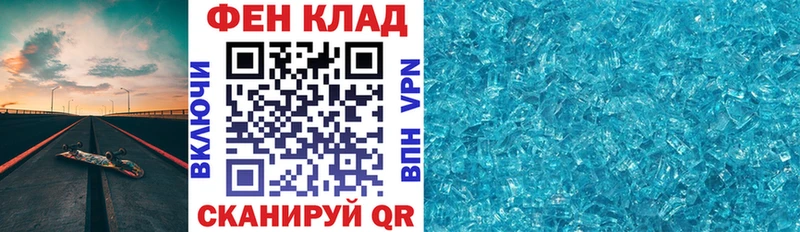 как найти закладки Закаменск Амфетамин 97%