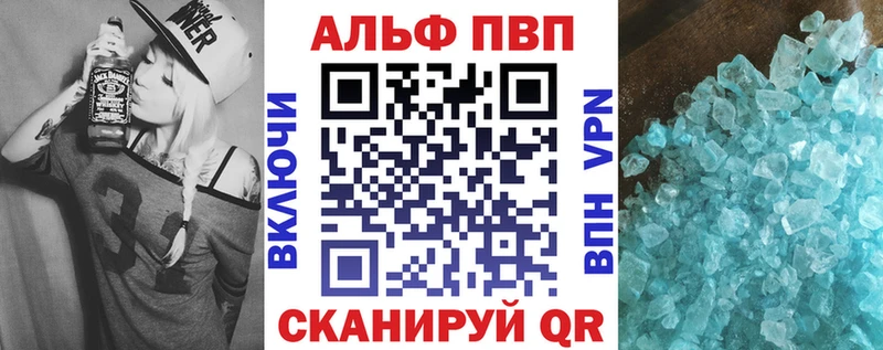 Alpha PVP Соль  Закаменск 