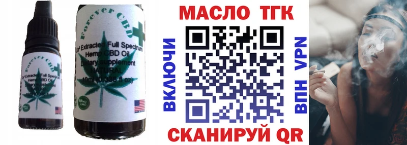 Cannafood марихуана  купить наркотик  mega tor  Закаменск 