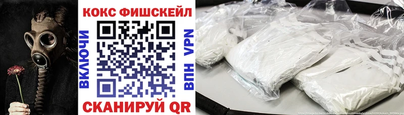 купить наркотик Закаменск КОКАИН VHQ