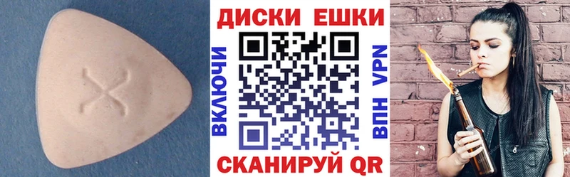 блэк спрут сайт  Закаменск  Ecstasy круглые 