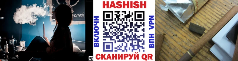 ГАШИШ hashish  omg tor  Закаменск  где продают наркотики 