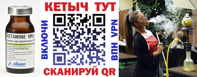 КЕТАМИН VHQ кракен маркетплейс Закаменск нарко площадка состав цена