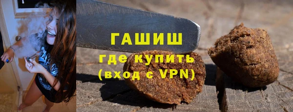 трава Алексеевка