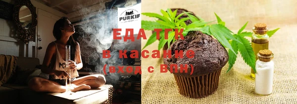 трава Алексеевка