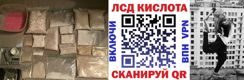 как найти закладки  Закаменск  ЛСД экстази ecstasy 