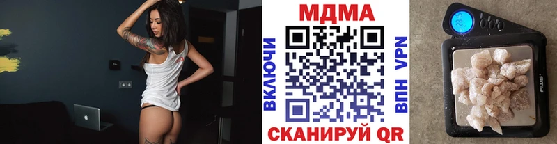 наркошоп  blacksprut ONION  shop наркотические препараты  Закаменск  MDMA crystal 