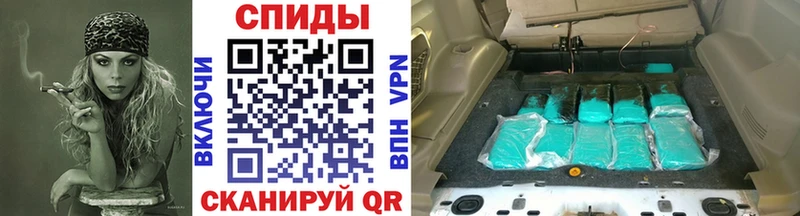 МЕТАМФЕТАМИН Methamphetamine  Закаменск 