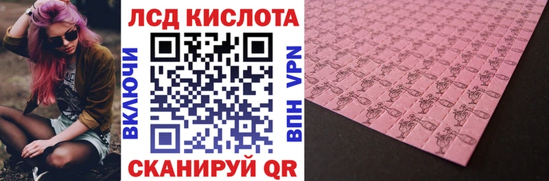 Марки NBOMe 1,8мг  маркетплейс формула  Закаменск  blacksprut как зайти 