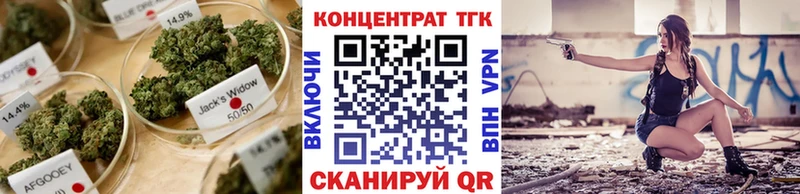 ТГК жижа где купить наркоту нарко площадка наркотические препараты Закаменск