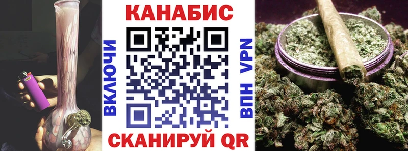 Шишки марихуана сатива Закаменск
